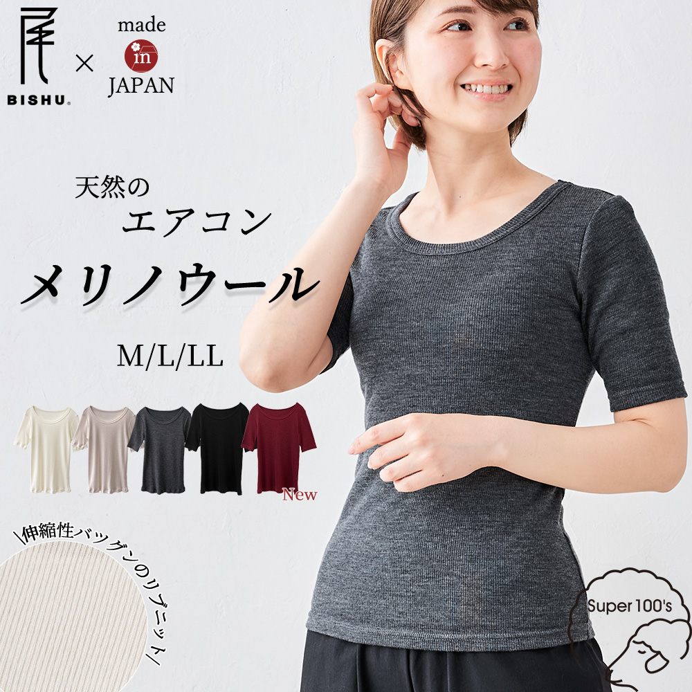 Amazon.co.jp: インナー 着圧 タイツ 180デ 子宮 温活ショーツ