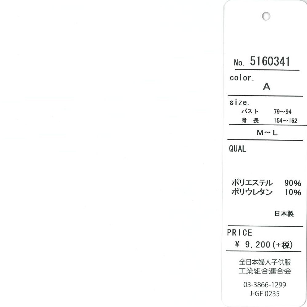 カーディガン ロングカーディガン レディース セットアップ