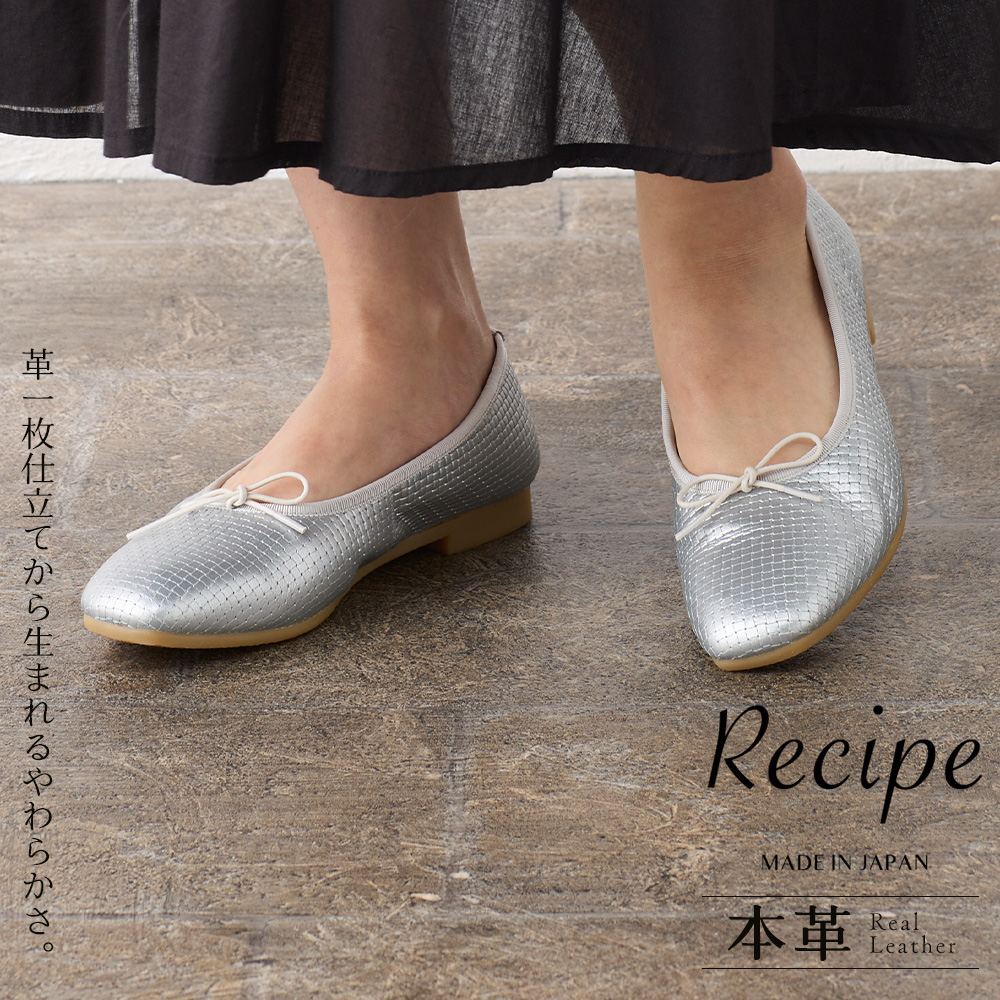 極美品・未使用級✨レペット フラット バレエシューズ レザー モカ 36.5 極美品・未使用級✨レペット フラット バレエシューズ レザー モカ