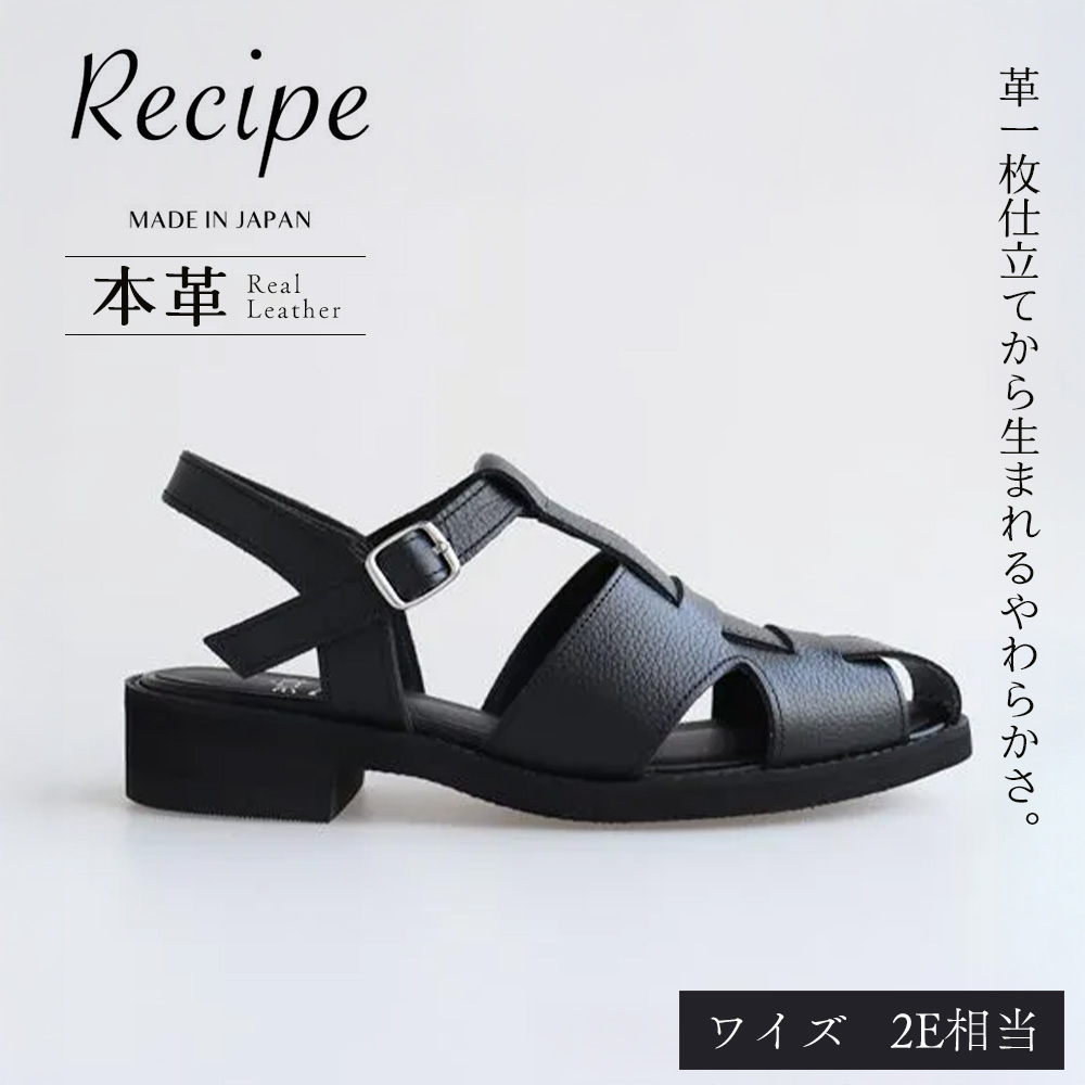 日本製 レザー 本革 グルカサンダル レザーサンダル スクエアトゥ