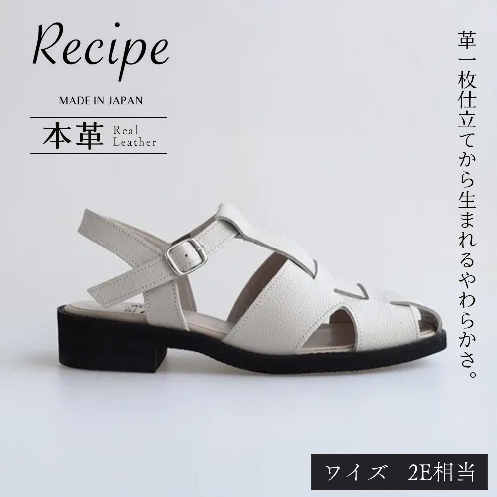 日本製 レザー 本革 グルカサンダル レザーサンダル スクエアトゥ