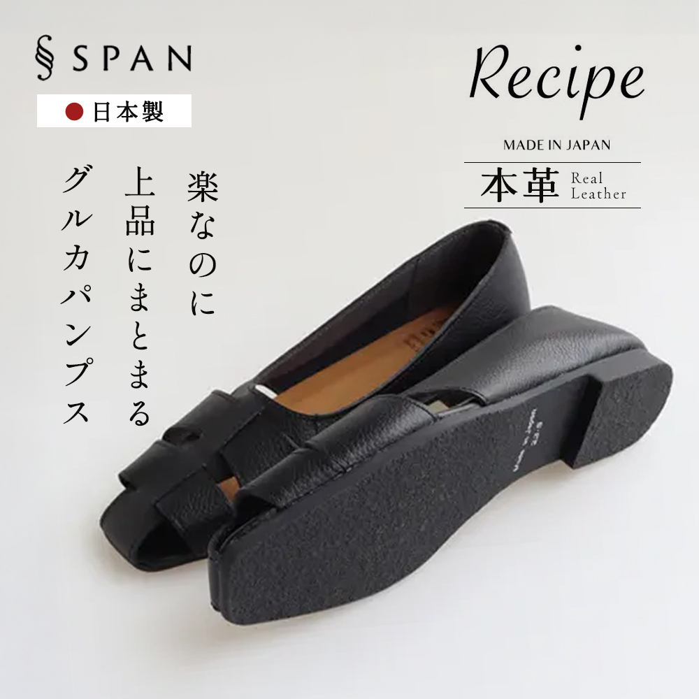 日本製 レザー 本革 グルカサンダル レザーサンダル スクエアトゥ