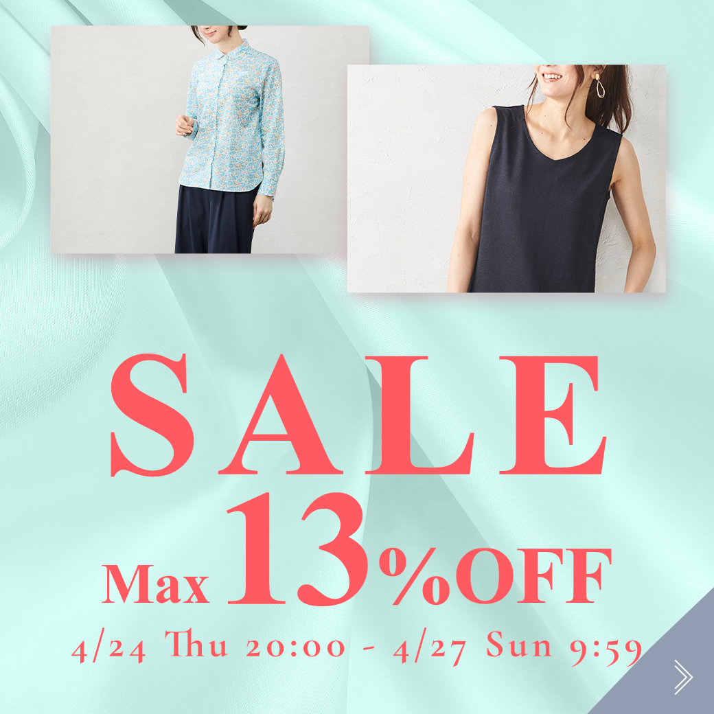 SALE SP