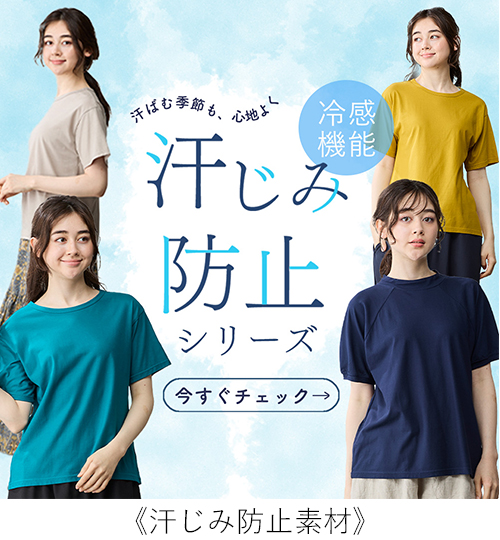しゃのわーる様 vers vert Hampstead LIBERTY ブラウス しゃのわーる