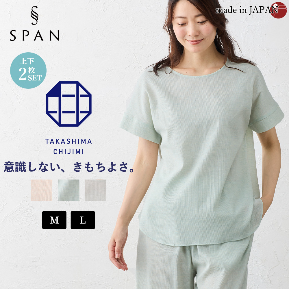 【高島ちぢみ オーガニックコットン】日本製 セット商品 ブラウス 半袖 ルームウェアパンツ リラックスパンツ ミドル丈 七分丈 レディース 涼しい 夏 綿100 |  | 02