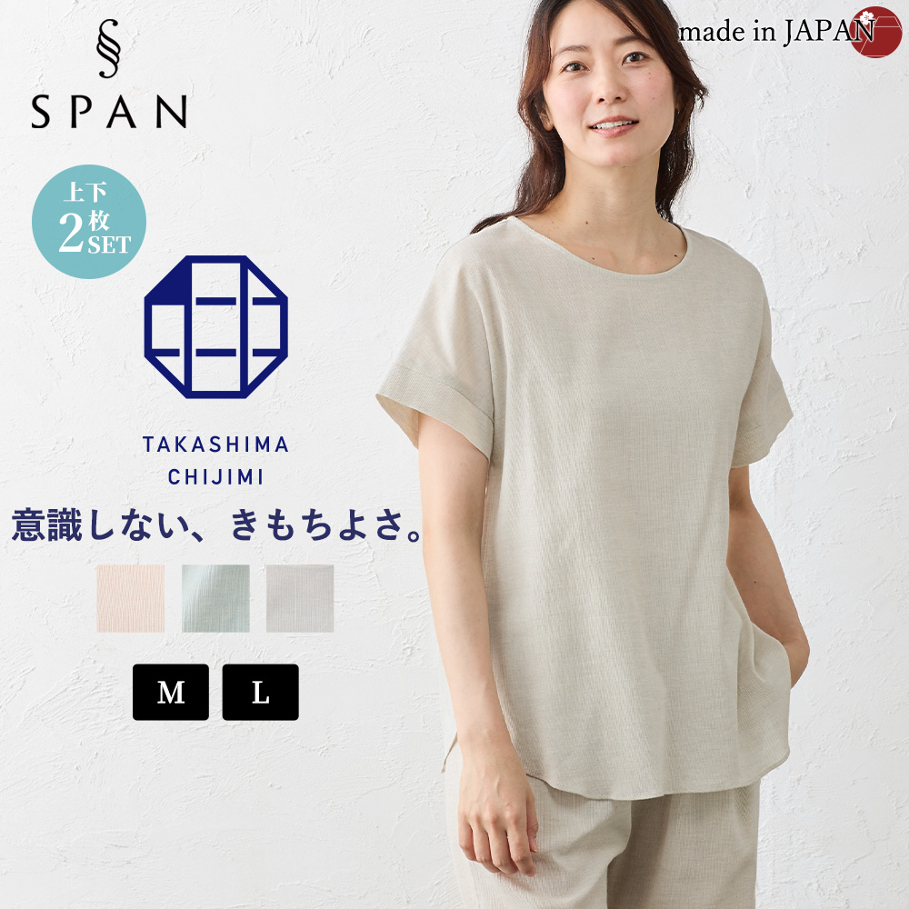 【高島ちぢみ オーガニックコットン】日本製 セット商品 ブラウス 半袖 ルームウェアパンツ リラックスパンツ ミドル丈 七分丈 レディース 涼しい 夏 綿100 |  | 03