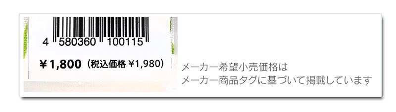 ハンカチ タオル 手拭い 全38枚セット 日本酒 越後糸 たからやま醸造 メンズ レディース #eg324002の画像