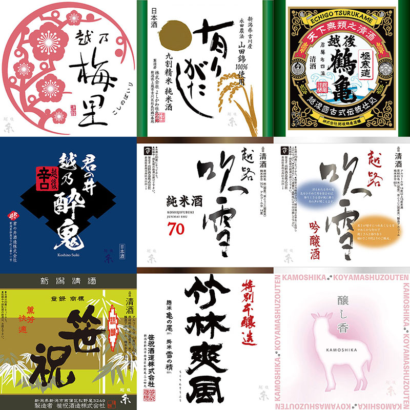 ハンカチ タオル 手拭い 全38枚セット 日本酒 越後糸 たからやま醸造 メンズ レディース #eg324002の画像