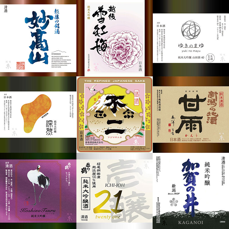 ハンカチ タオル 手拭い 全38枚セット 日本酒 越後糸 たからやま醸造 メンズ レディース #eg324002の画像