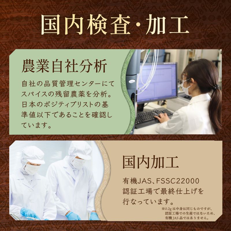 国内検査