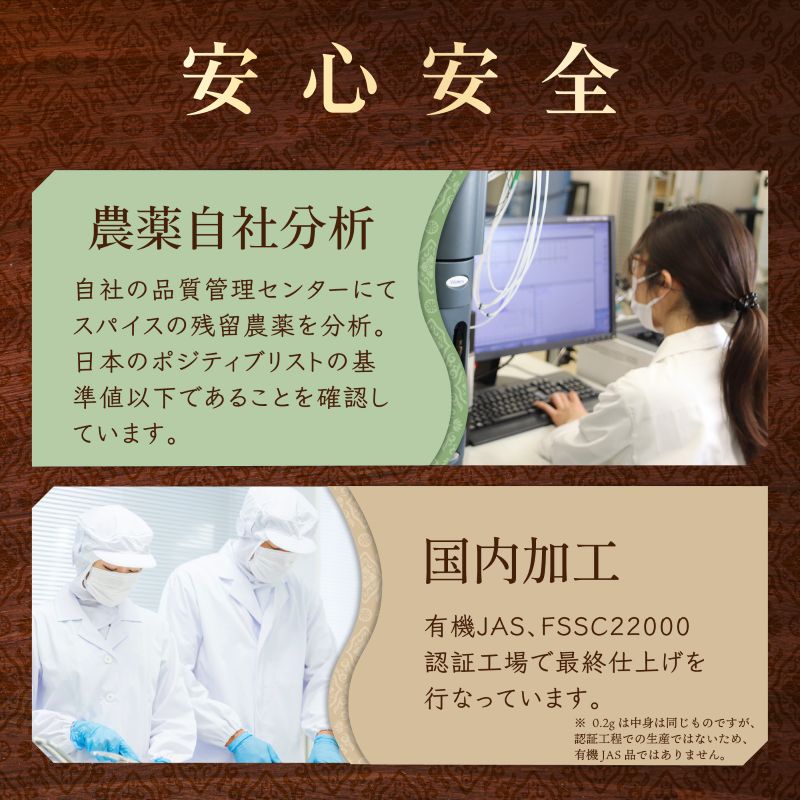 国内検査