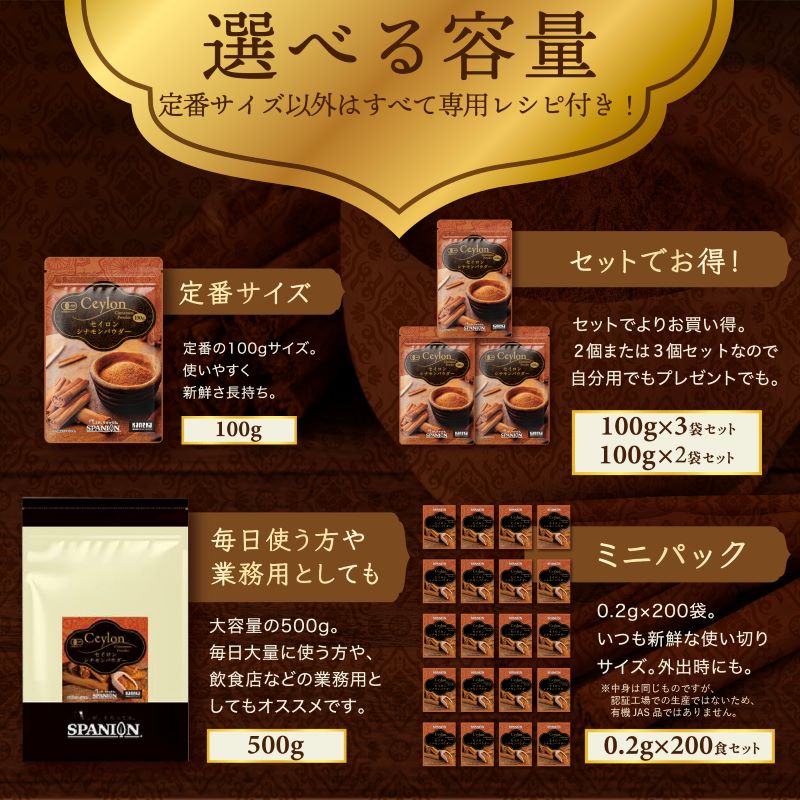 選べる容量