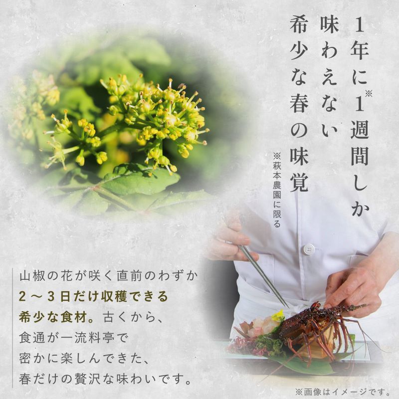 1年に1週間の収穫