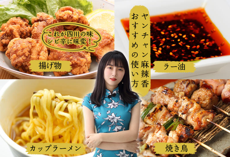 香おすすめ