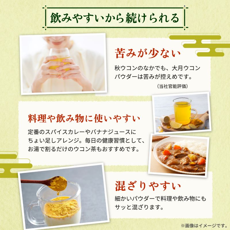 飲みやすいから続けられる