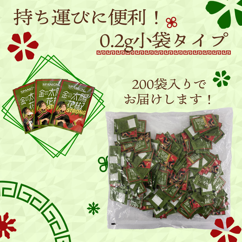 0.2g×200袋
