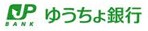 郵貯銀行