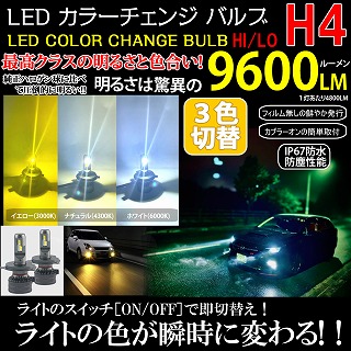 ゆっくりリレー 2 UD(日産) 大型 クオン（29年3月まで） デコトラ