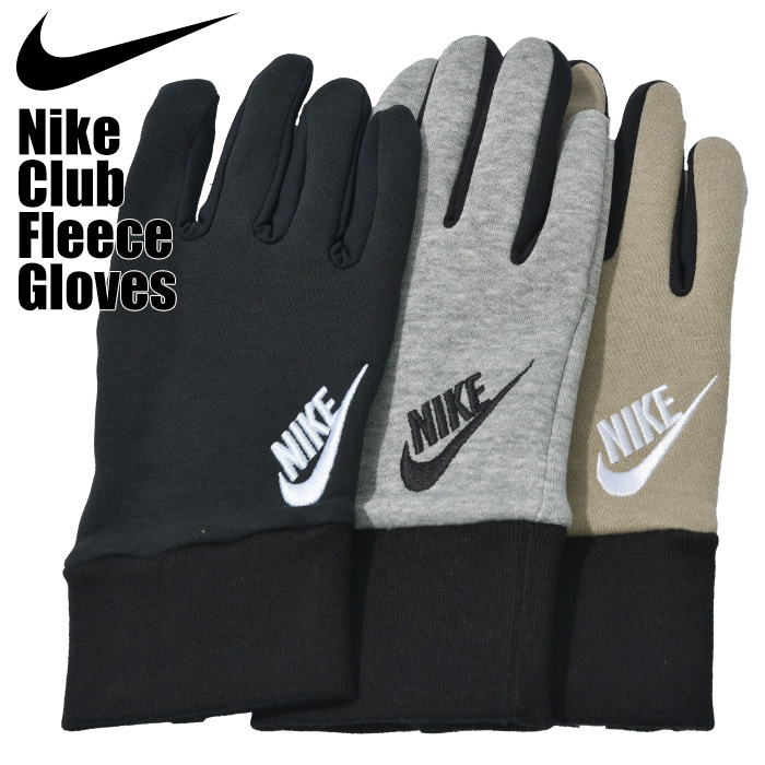 ナイキ Nike Club Fleece Gloves 手袋 グローブ NIKE スウェット
