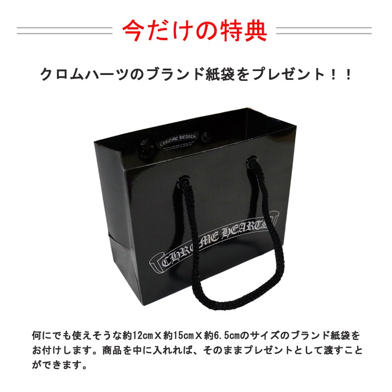 CHROME HEARTS（クロムハーツ） CUT OUT STAR STUD カットアウト