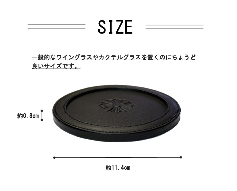 美品 CH 【クロムハーツ コースター】 CHROME HEARTS クロムハーツ COASTER CH+/V1 コースター BLACK