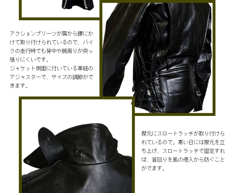 VANSON バンソン HARD CORE HIGHWAYMAN JACKET ハード コア