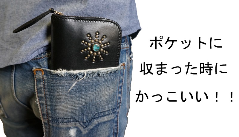 HTC long wallet Star burst レザーウォレット HTC long wallet Star burst レザーウォレット