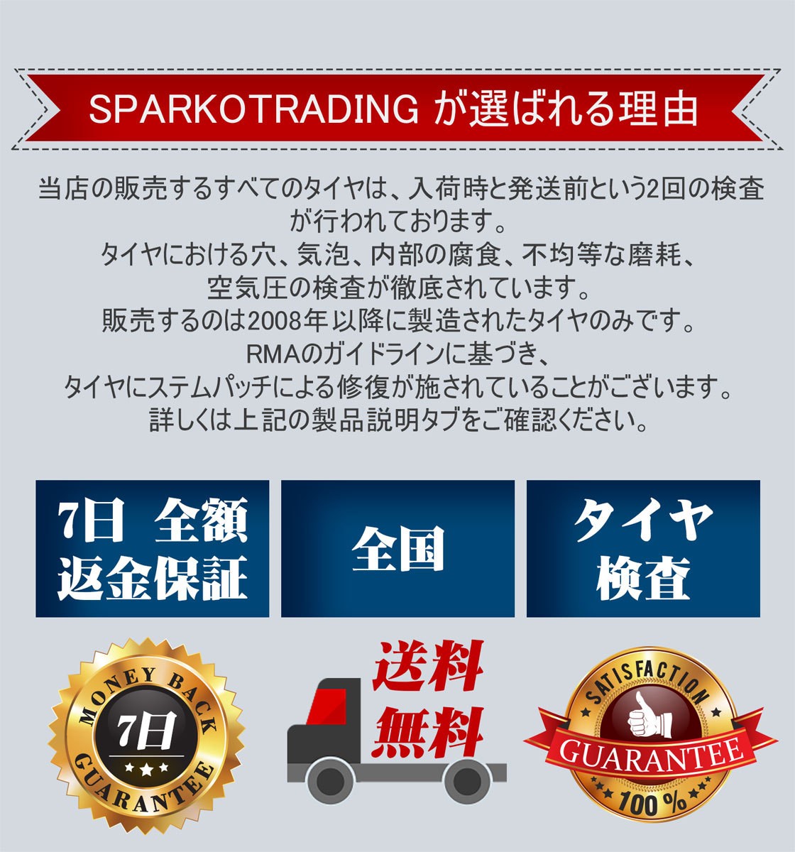 スチール ホイール 4本 トヨタ純正 13×5J 4穴 ◆51290H sparkotire_sparkotrading51290h