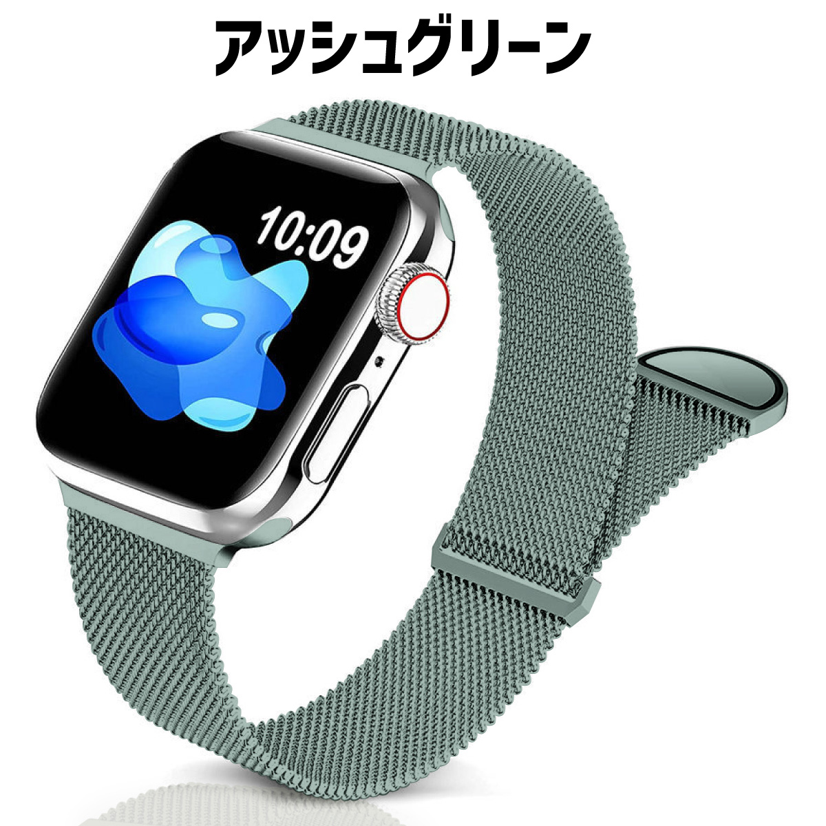 アップルウォッチ バンド apple watch ベルト ミラネーゼ ループ