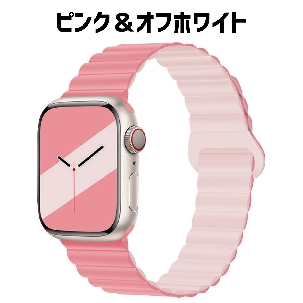 アップルウォッチ バンド apple watch ベルト シリコン マグネット