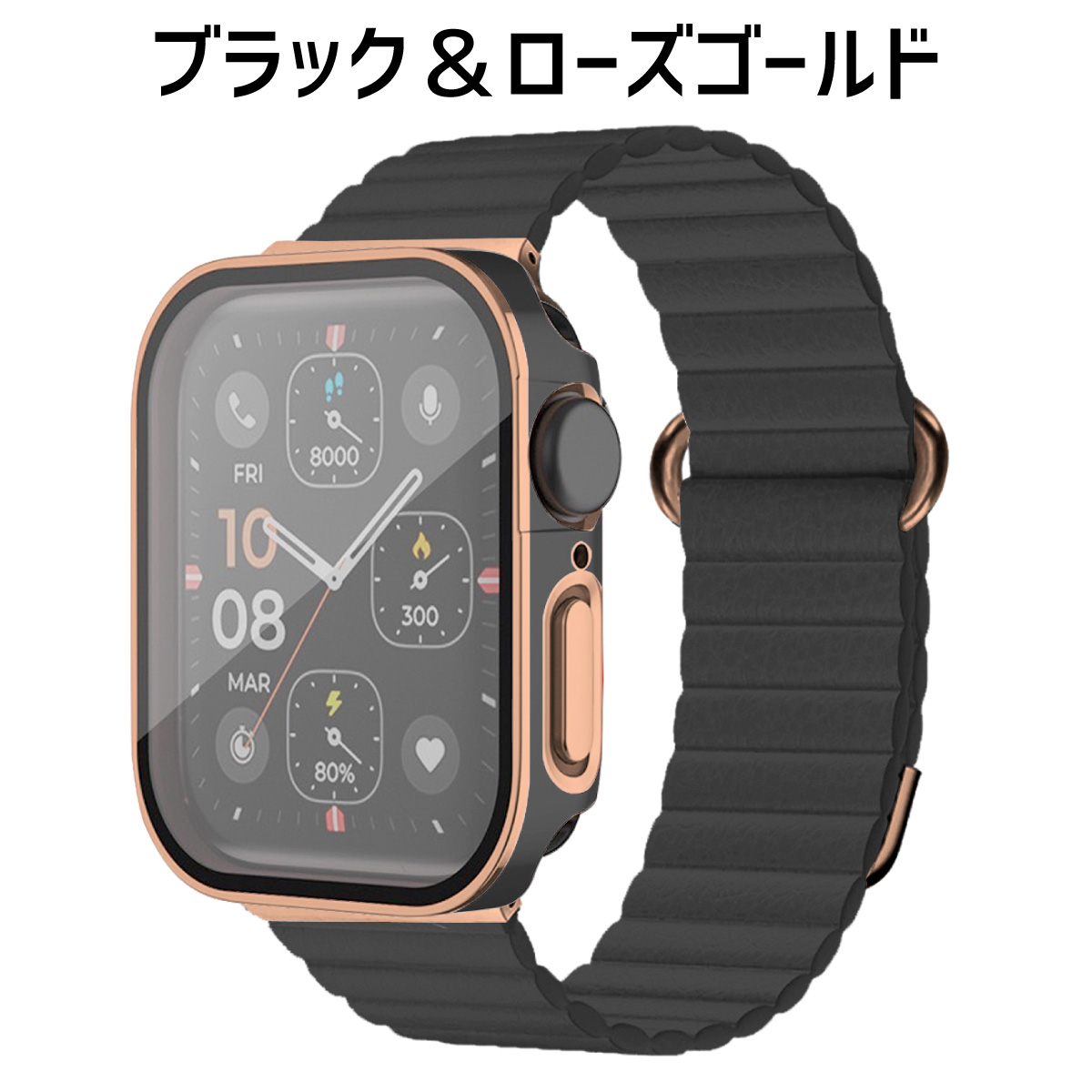 アップルウォッチ カバー バンド セット レザー applewatch ケース ベルト 45mm 4...