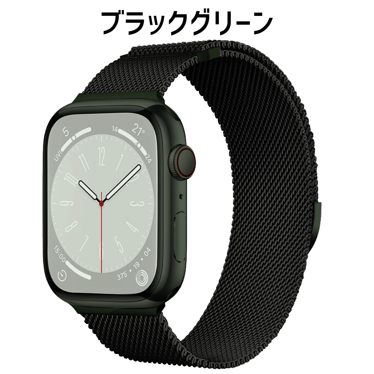 アップルウォッチ バンド apple watch ステンレス メッシュ ベルト ミラネーゼ マグネット se | Apple Watch | 06