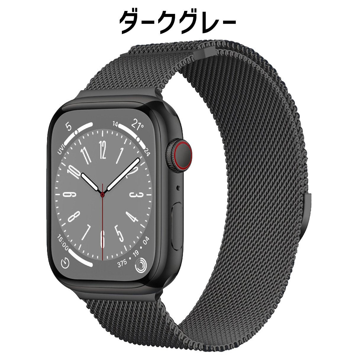 アップルウォッチ バンド apple watch ステンレス メッシュ ベルト ミラネーゼ マグネット se | Apple Watch | 07