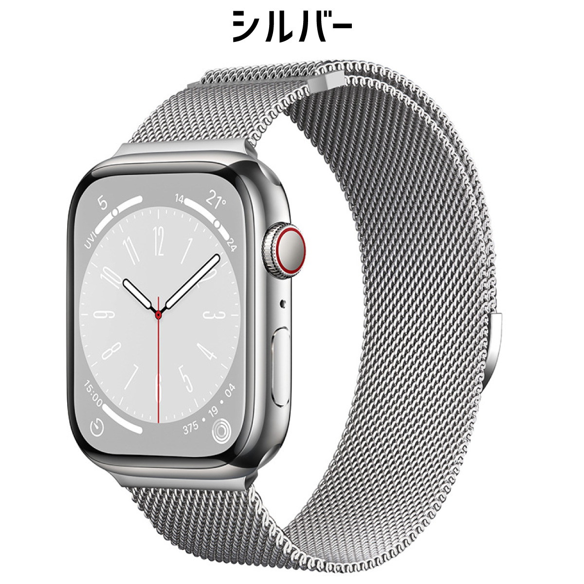 アップルウォッチ バンド apple watch ステンレス メッシュ ベルト ミラネーゼ マグネット se | Apple Watch | 01