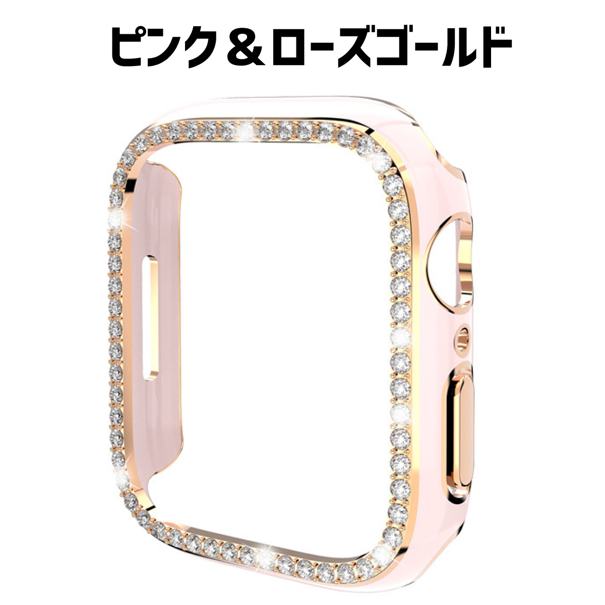 SH3⭐︎アップルウォッチキラキラカバーベルトバンドApple Watch