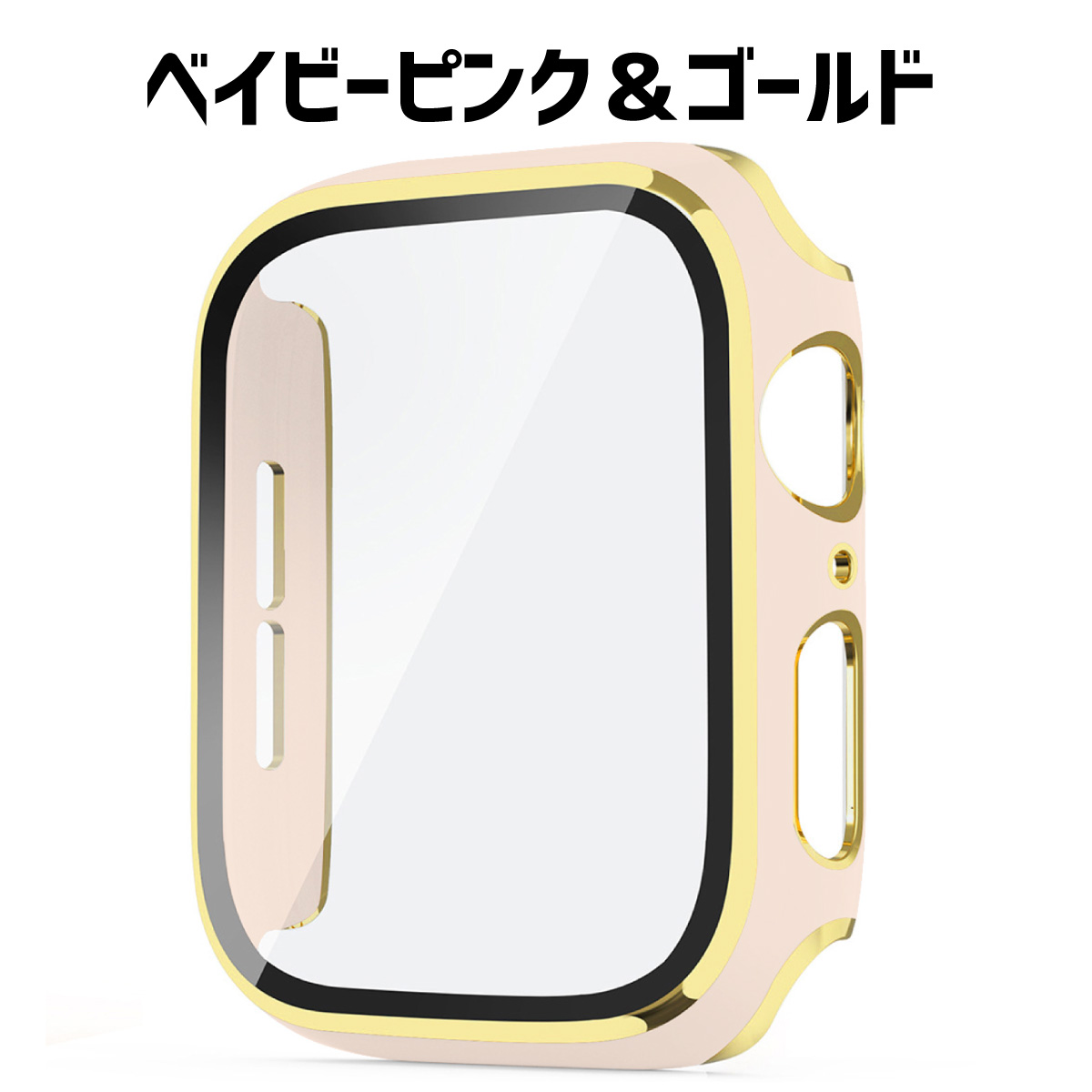 アップルウォッチ カバー apple watch ケース 40mm 44mm 41mm 45mm