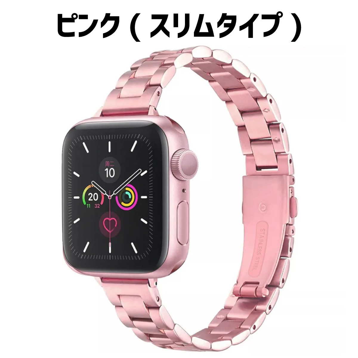 高操作性！Apple Watch バンパーフレーム ピンク 44mm - スマホ