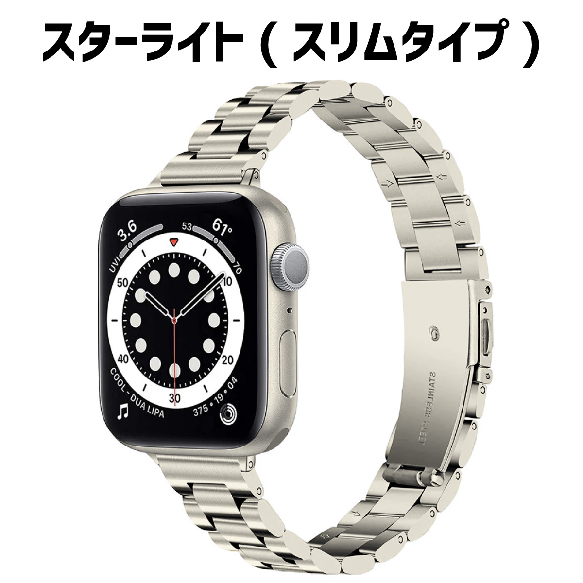 アップルウォッチ バンド apple watch ステンレス ベルト 45mm 44mm 