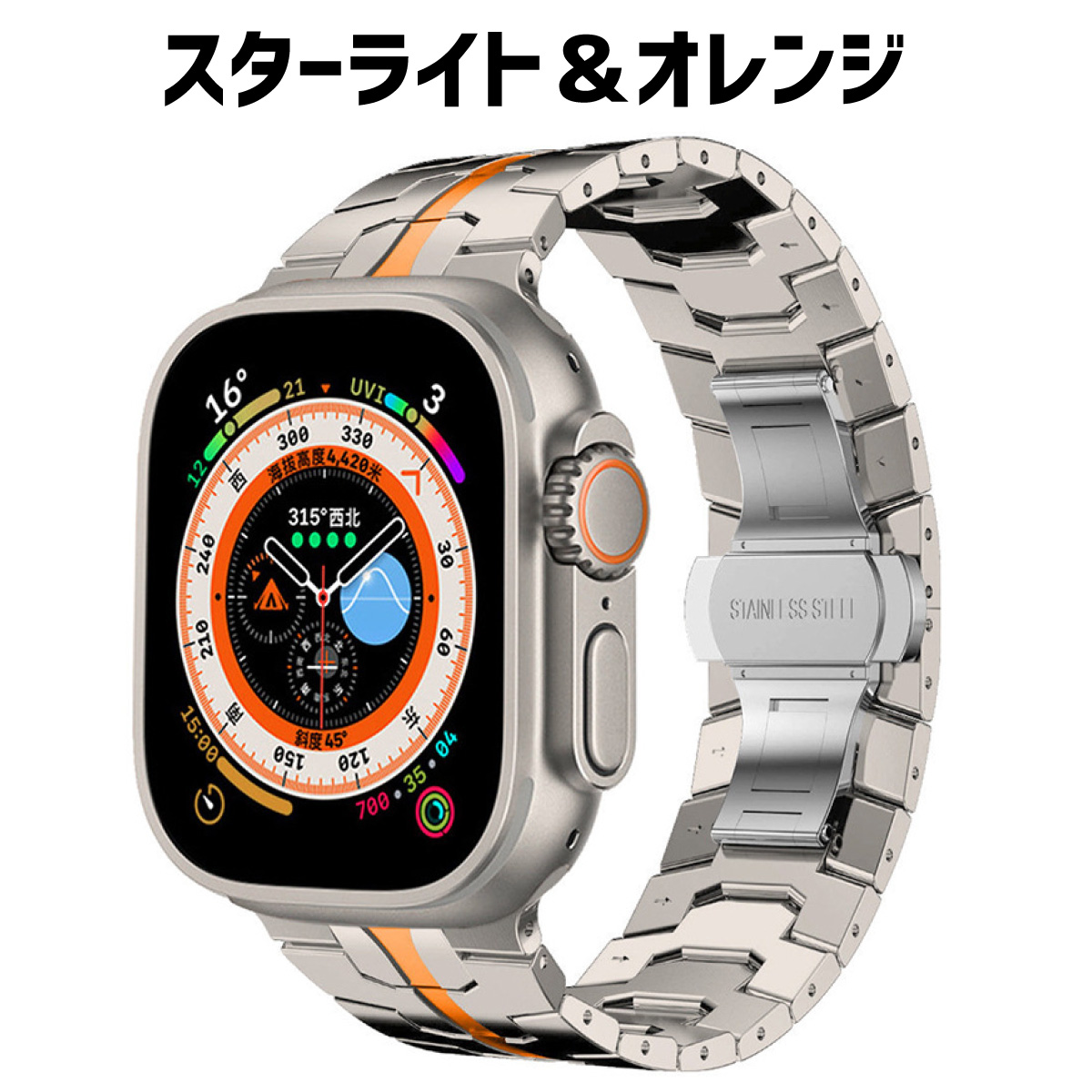 アップルウォッチ バンド apple watch ベルト ステンレス 45mm 44mm 