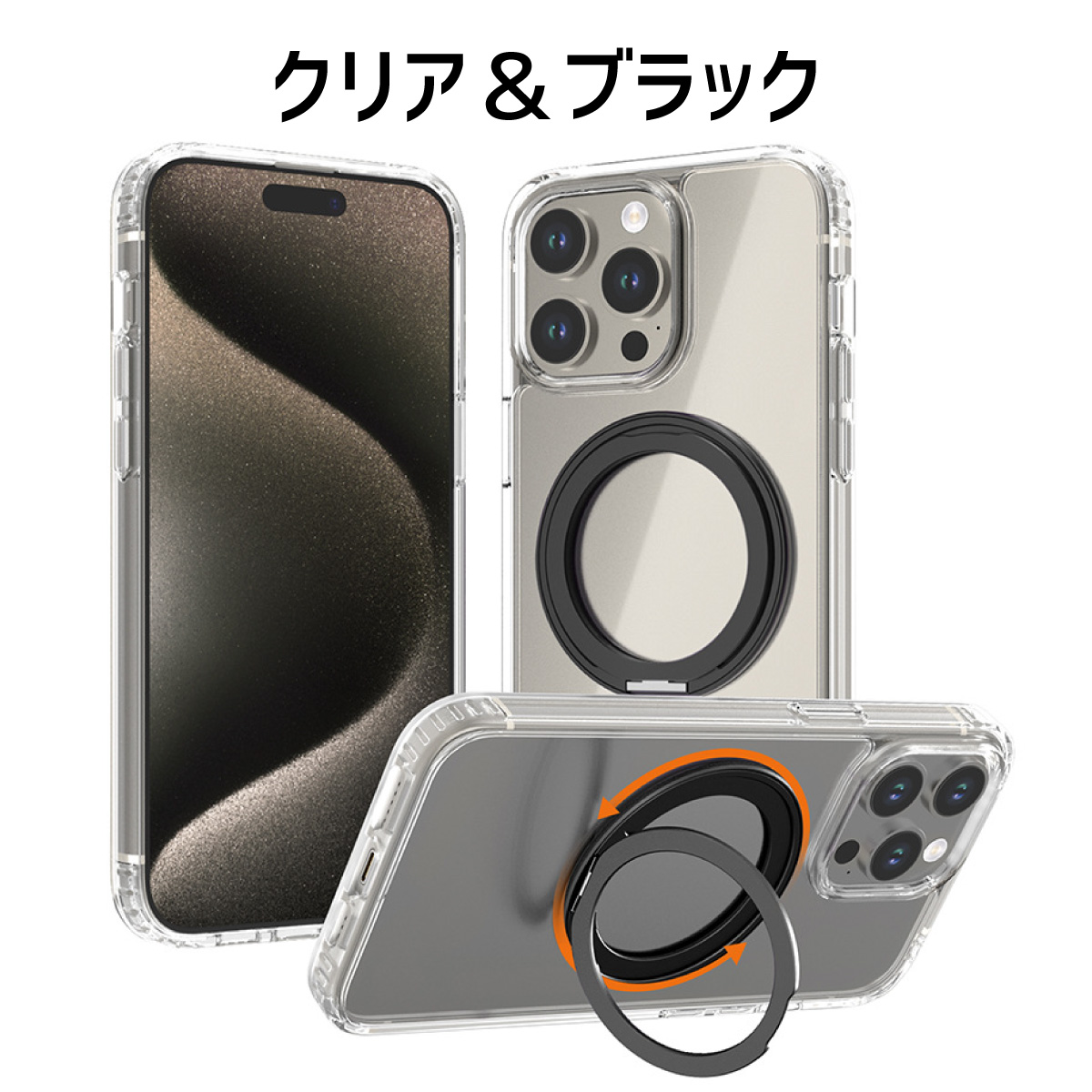 iPhone15 ケース iphone15pro iphone15ケース カバー リング付 クリア