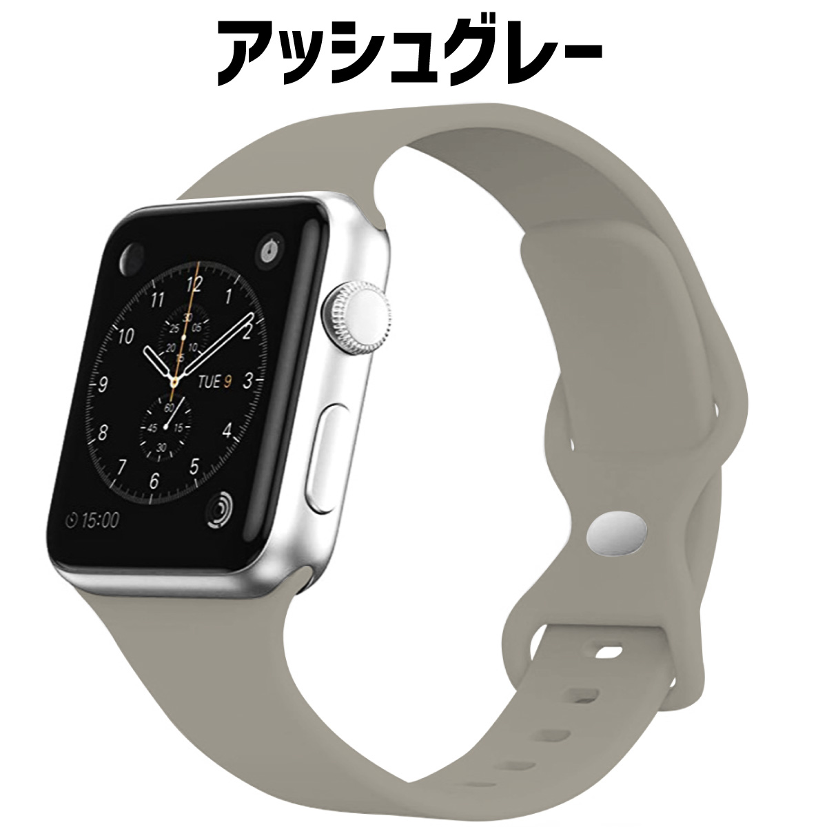 グレー ☆ アップルウォッチ Apple カバー watch バンド シリコン 