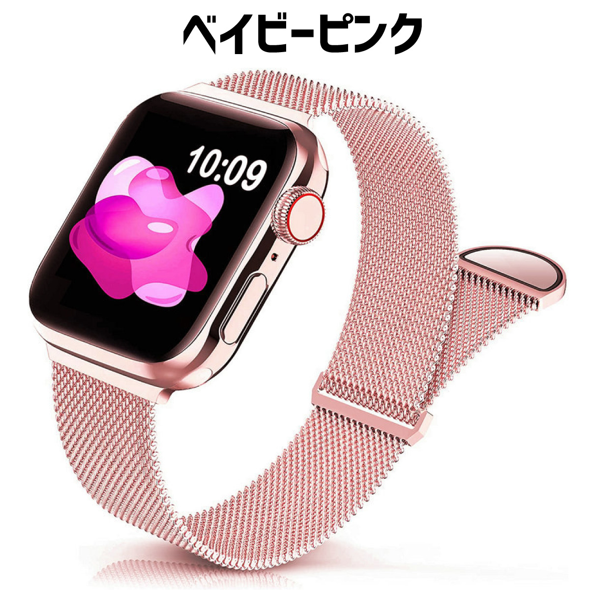 アップルウォッチ バンド apple watch ベルト ミラネーゼ メッシュ ステンレス マグネット 磁石｜sparksstore｜07