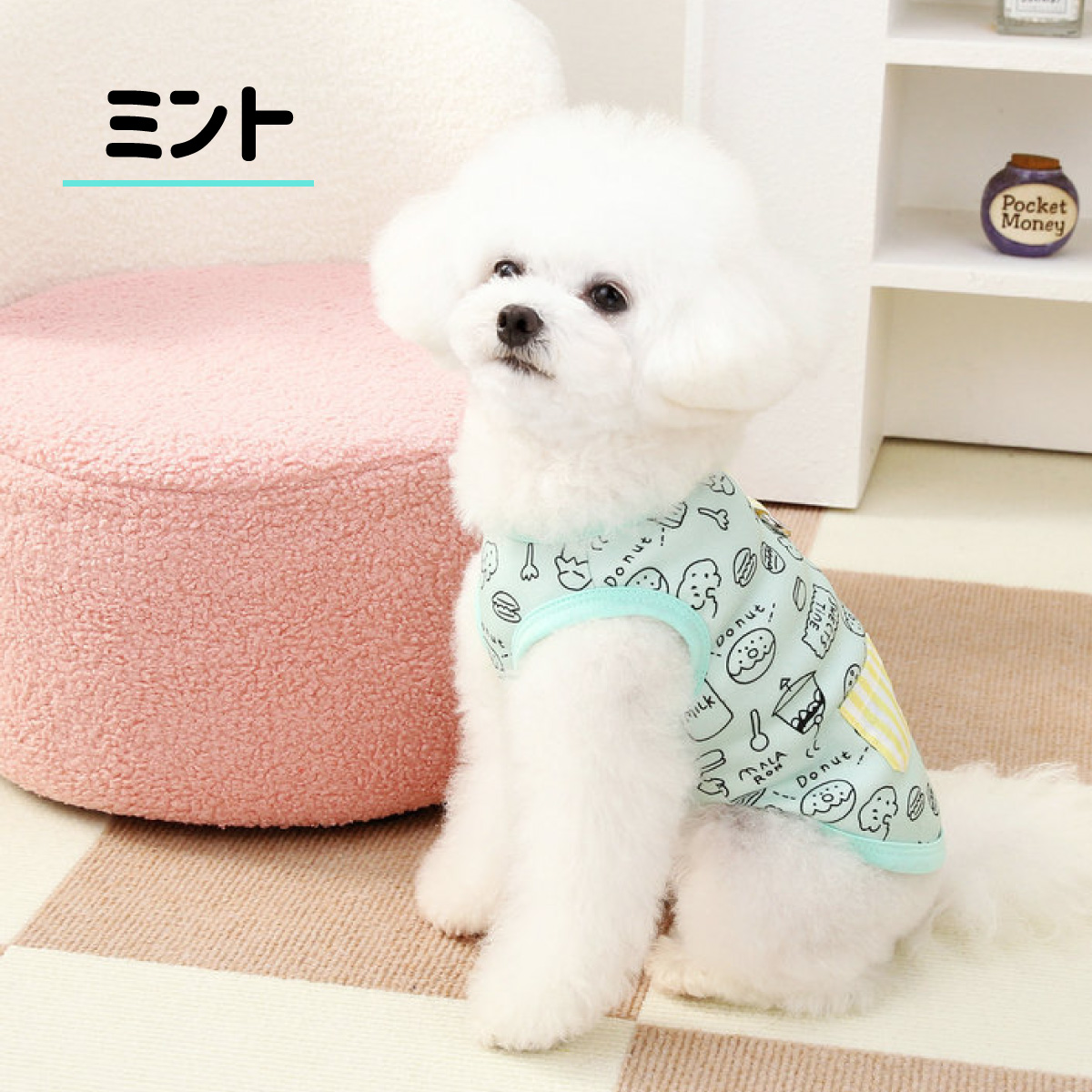 犬服 犬 服 カットソー  インナー 春 秋 かわいい おしゃれ 人気 ルームウェア スイーツ |  | 01