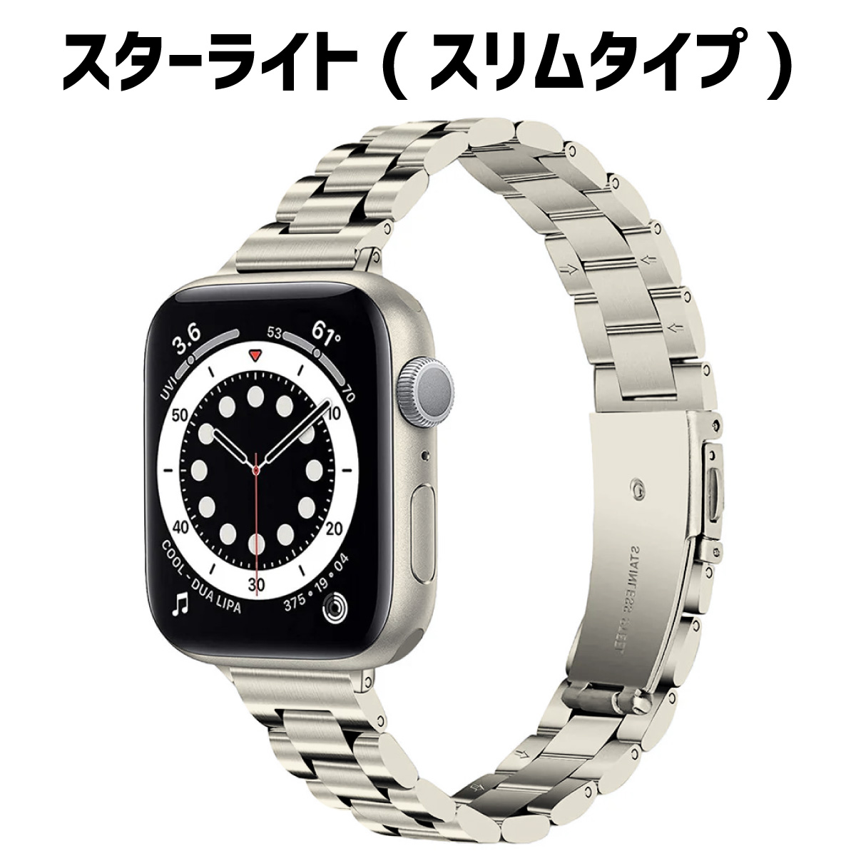 アップルウォッチ バンド applewatch ステンレス ベルト スリム 40mm 41mm 42mm レディース 女性 細い se | Apple Watch | 02