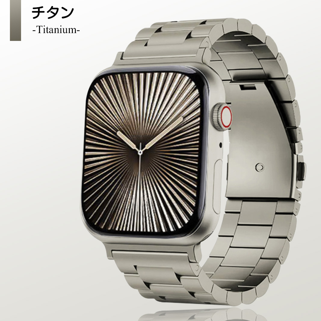 アップルウォッチ バンド applewatch チタン ベルト 44mm 45mm 46mm 49mm 40mm シリーズ 12 se | Apple Watch | 03