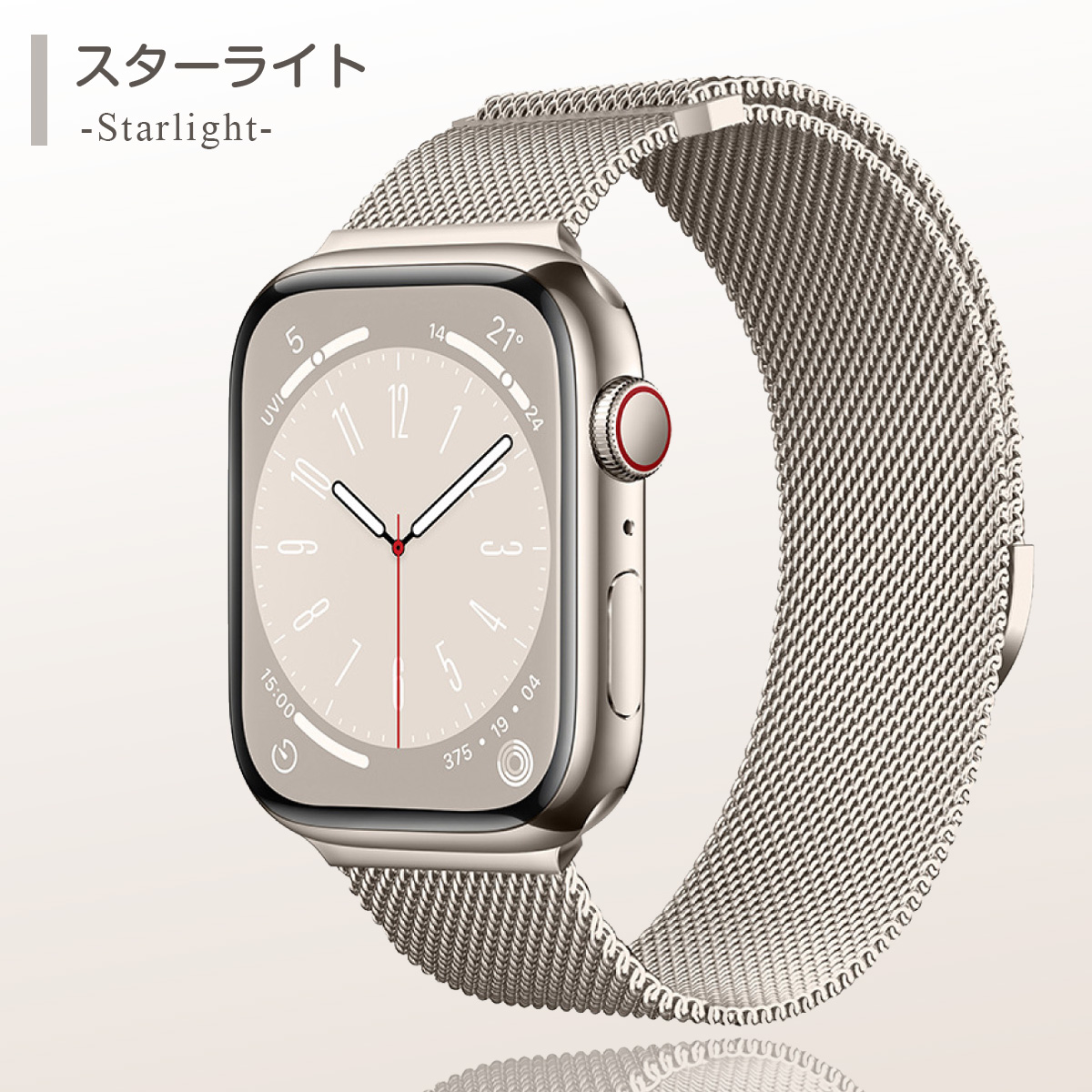 Apple Watch アップルウォッチ バンド apple watch ステンレス