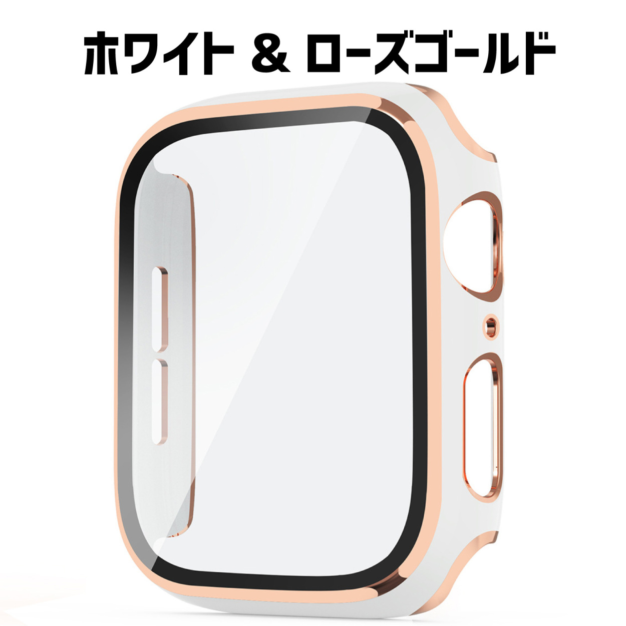 Apple Watch カバー SE2 アップルウォッチケース 44㎜ ホワイト 通販