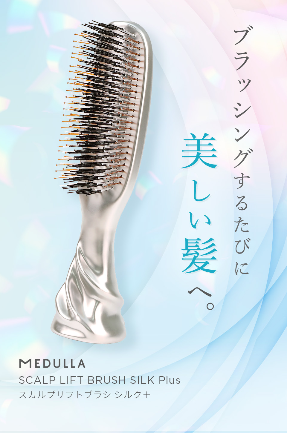 brush.lp_01.jpg