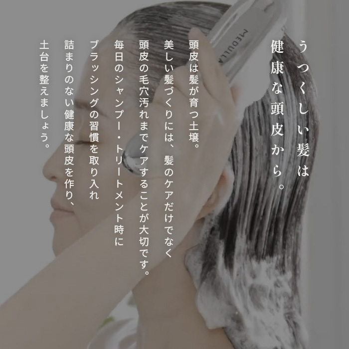 SALE開催中】 ヘアブラシ メデュラ スカルプリフトブラシ MEDULLA
