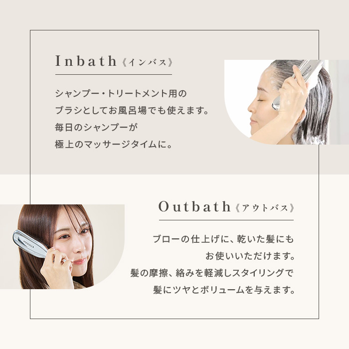 SALE開催中】 ヘアブラシ メデュラ スカルプリフトブラシ MEDULLA